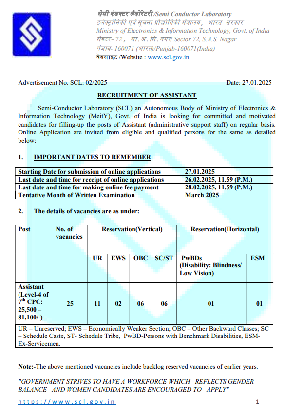 SCL Assistant Recruitment 2025